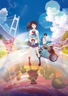 Hirune Hime: Shiranai Watashi no Monogatari