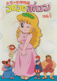 Ochamegami Monogatari: Korokoro Poron