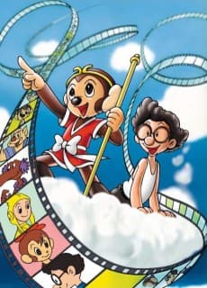 Tezuka Osamu Monogatari: Boku wa Son Gokuu