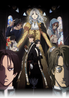 Vatican Kiseki Chousakan