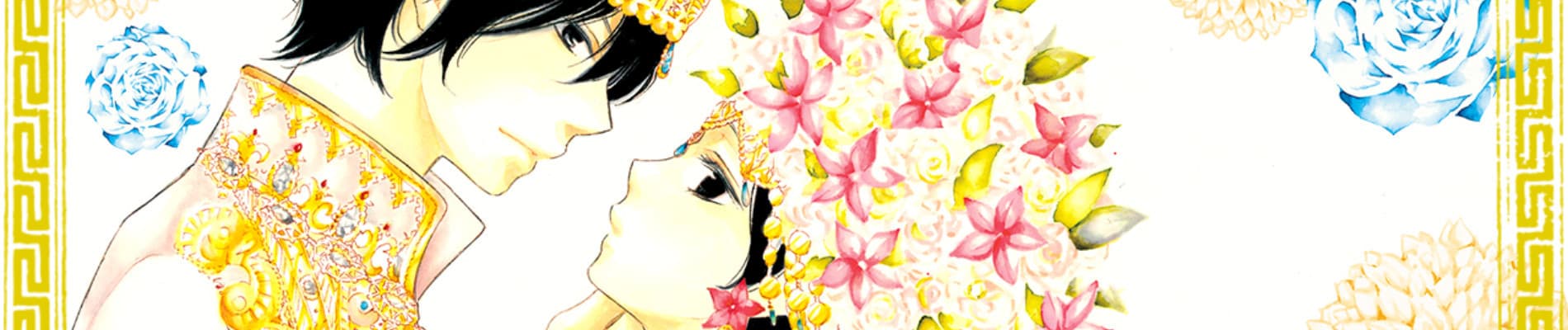 Kagehime no Konrei