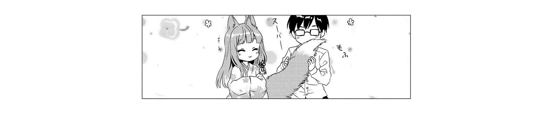 Jingai no Yome to Ichaicha Suru: Anthology Comic