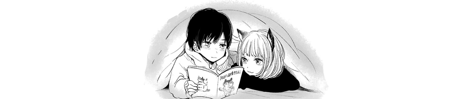 Nyan-Nyan Cantata