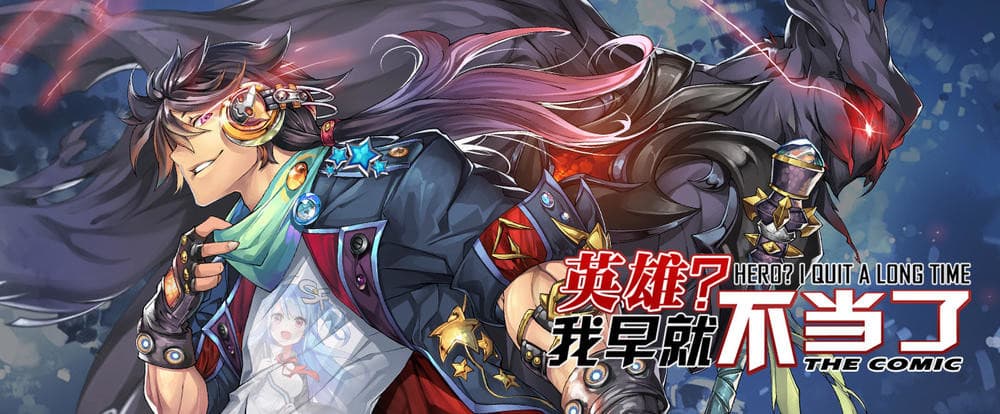 Yingxiong? Wo Zao Jiu Budangle