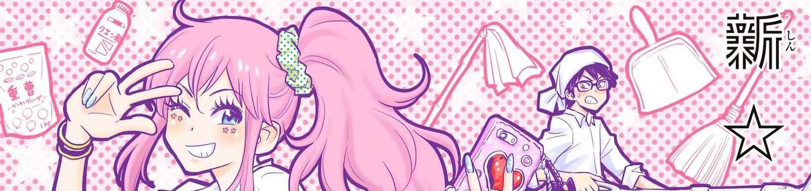 Gal☆Kuri!