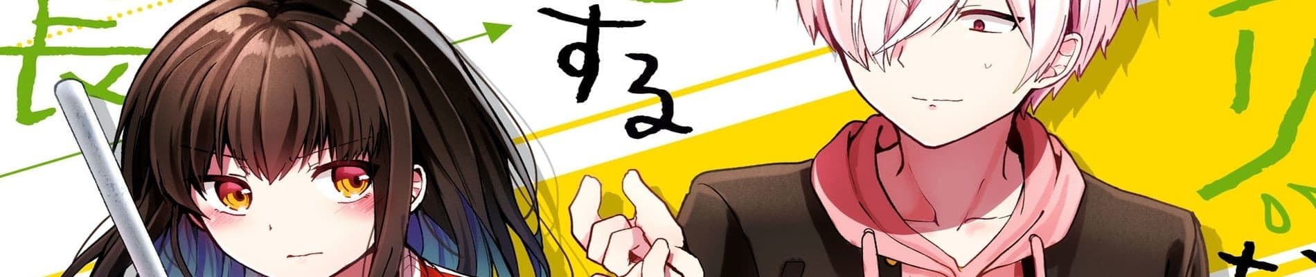 Pashiri na Boku to Koisuru Banchou-san