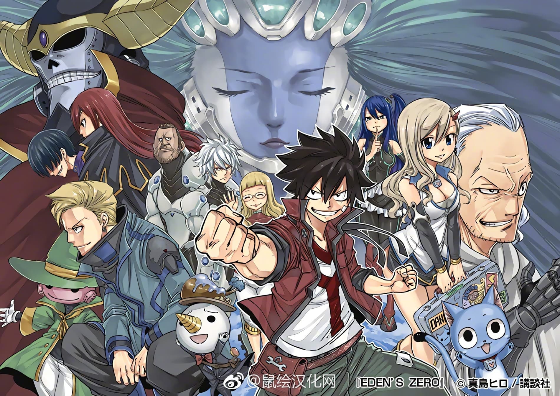 EDENS ZERO
