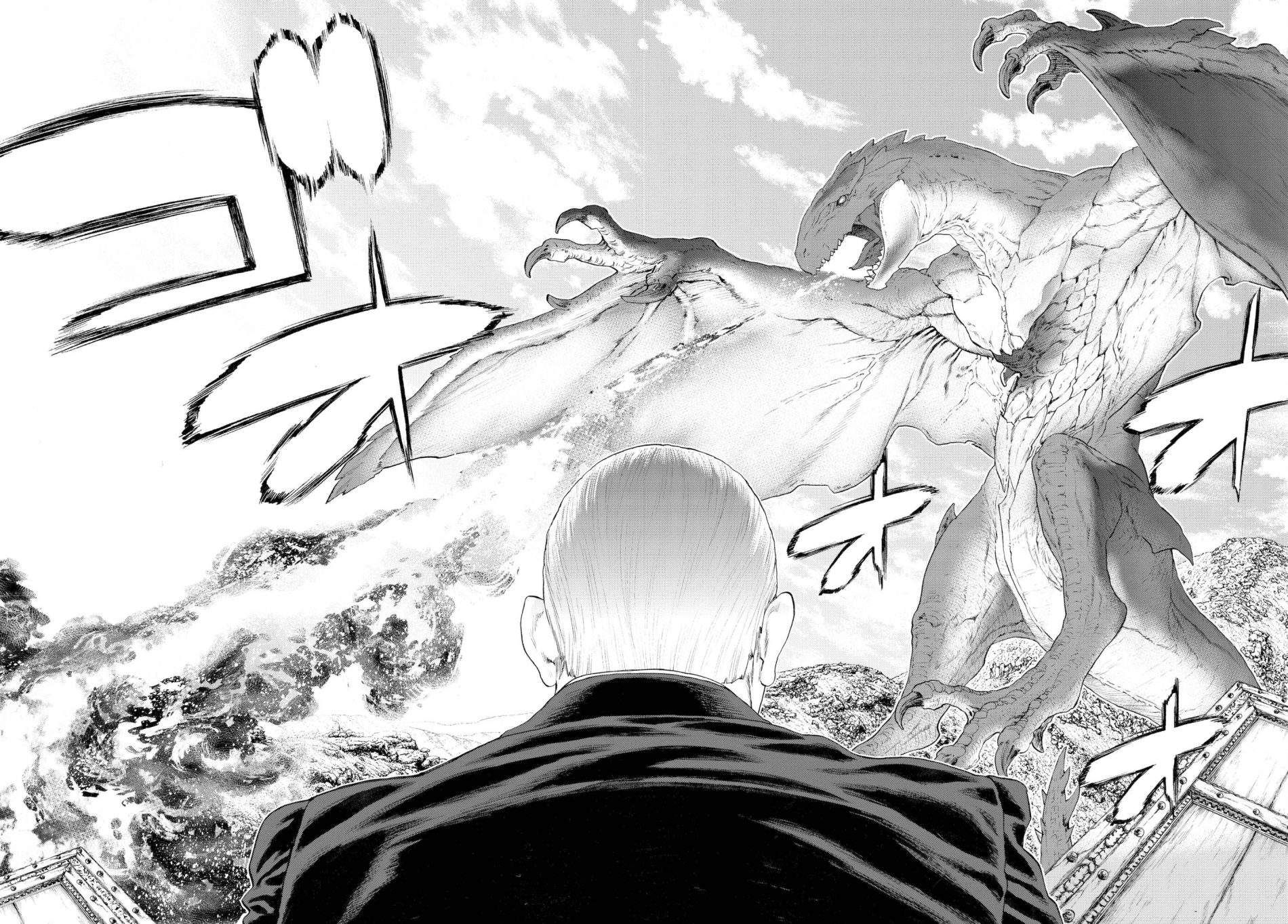 Ride On King