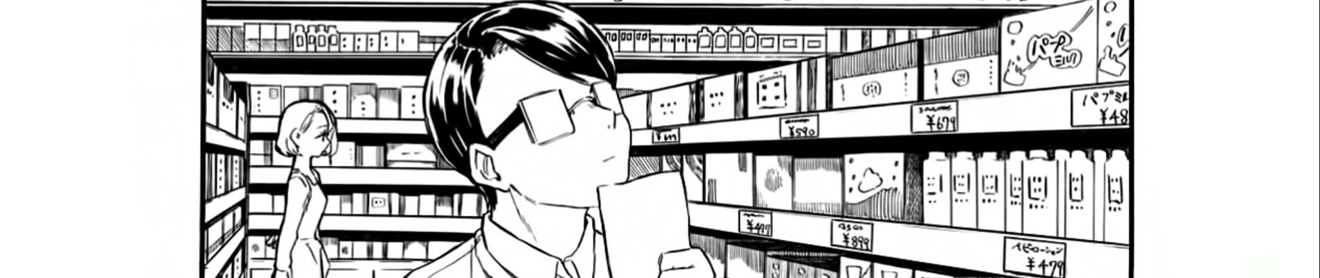 Yokoshima na Eguchi-kun