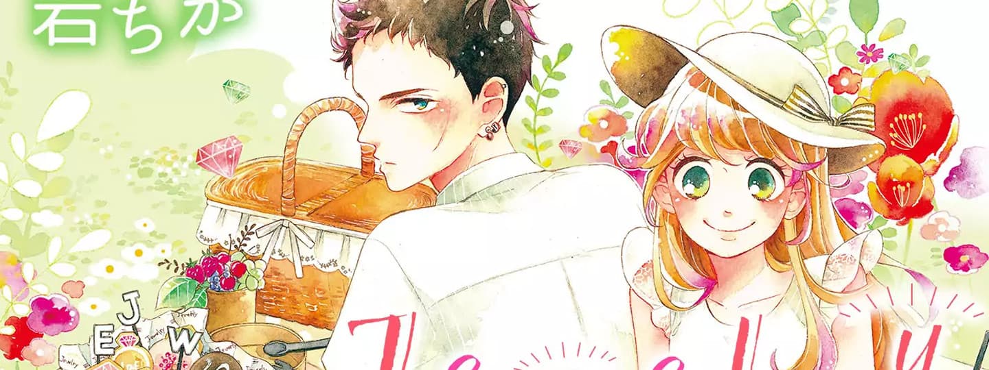 Jewelry: Hane to Kotori no Subarashiki Hibi