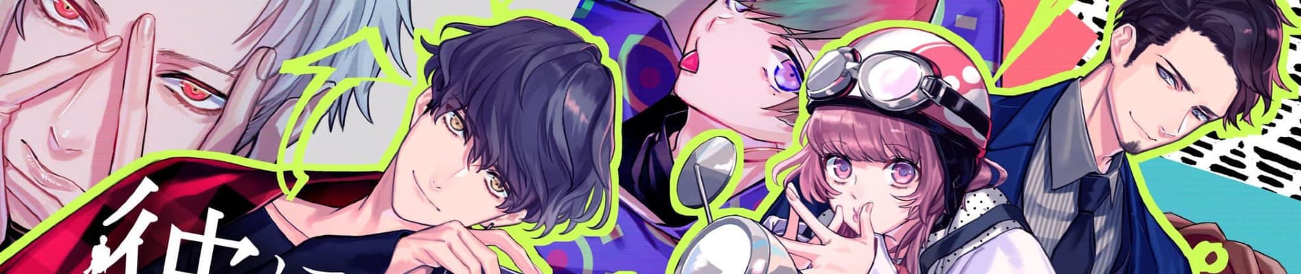 Kare ni Irai shite wa Ikemasen