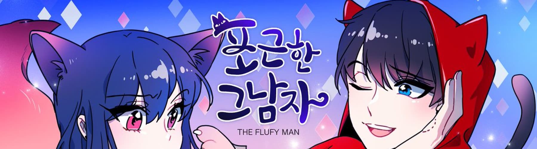 Pogeunhan Geu Namja