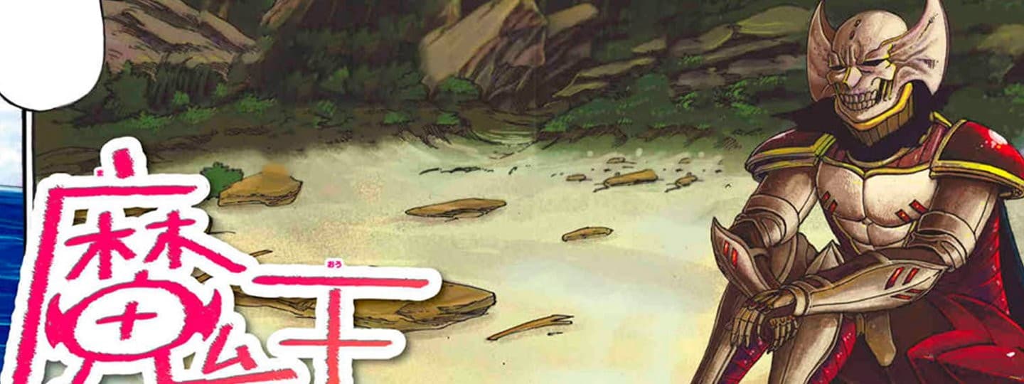 Maou Sounanchuu!!!: Yukai na Nakama-tachi wo Soete