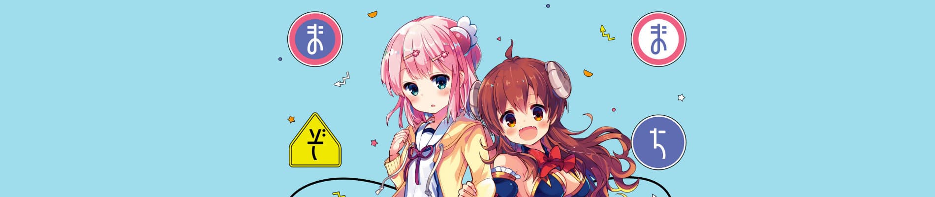 Machikado Mazoku