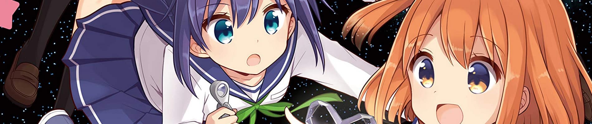 Koisuru Asteroid