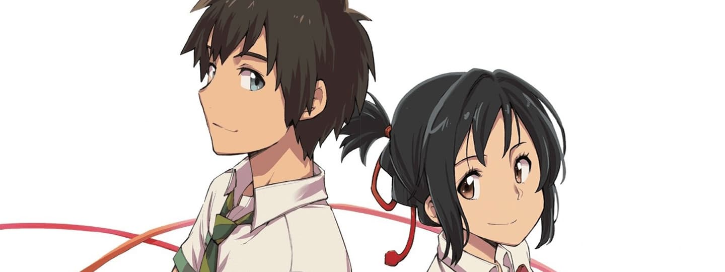 Kimi no Na wa. Another Side: Earthbound