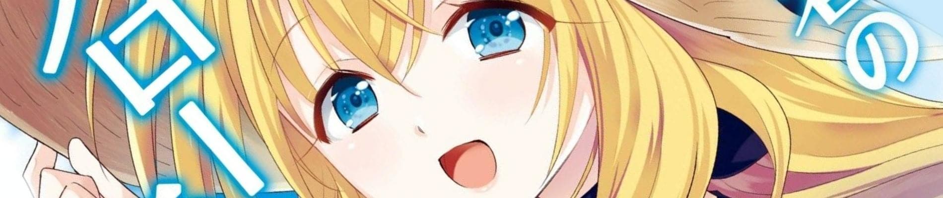 A-Rank Boukensha no Slow Life