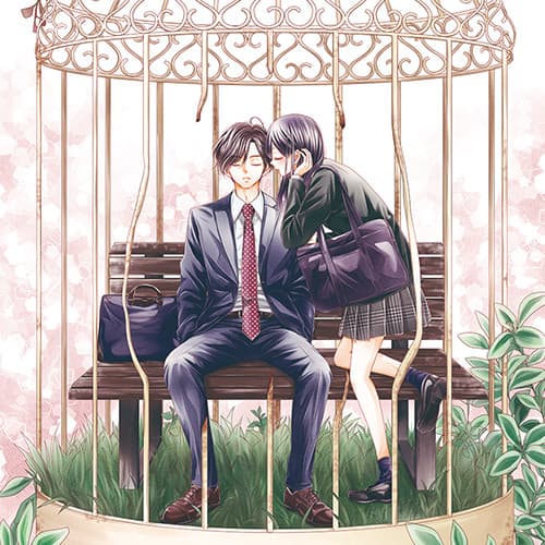Midori no Tomari Ki