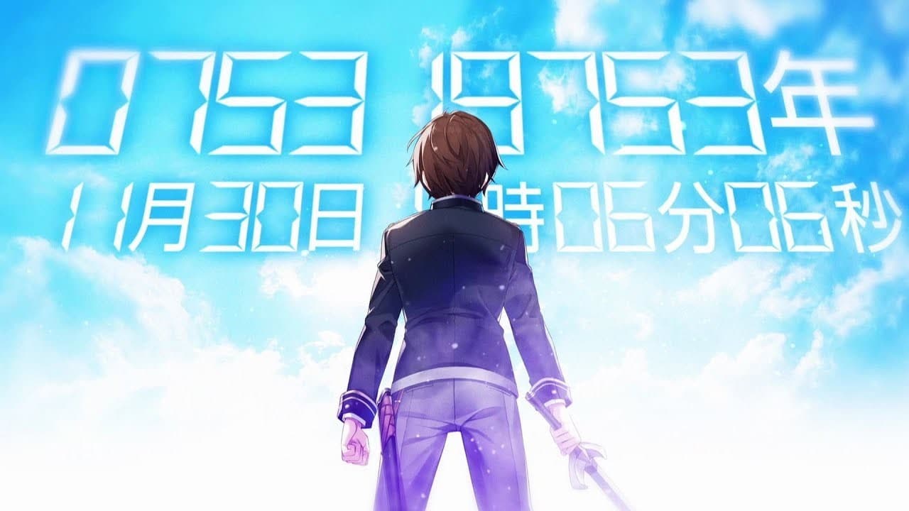 Ichiokunen Button wo Rendashita Ore wa, Kizuitara Saikyou ni Natteita: Rakudai Kenshi no Gakuin Musou