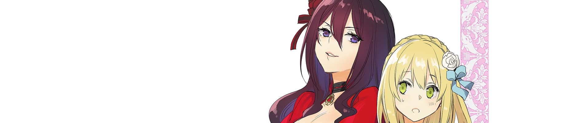 Eris no Seihai