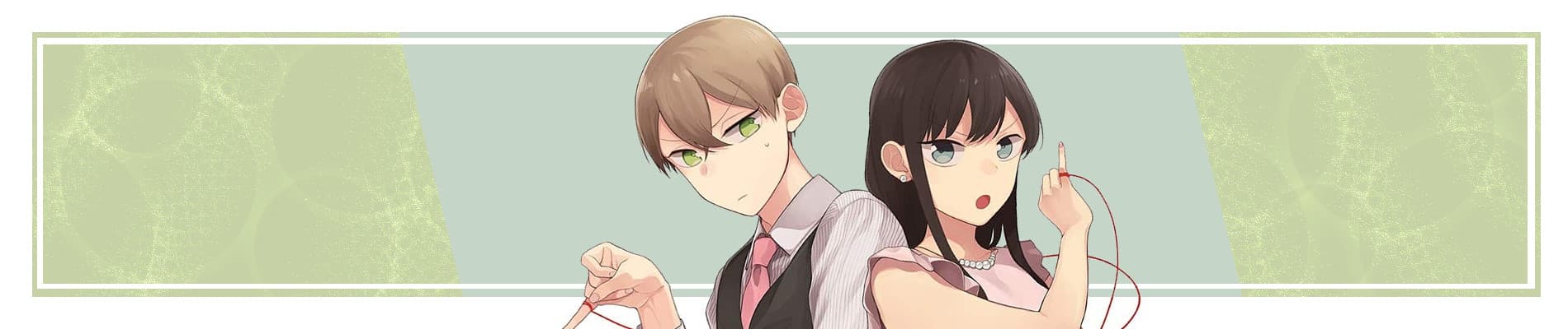 Naka no Warui Iinazuke no Hanashi