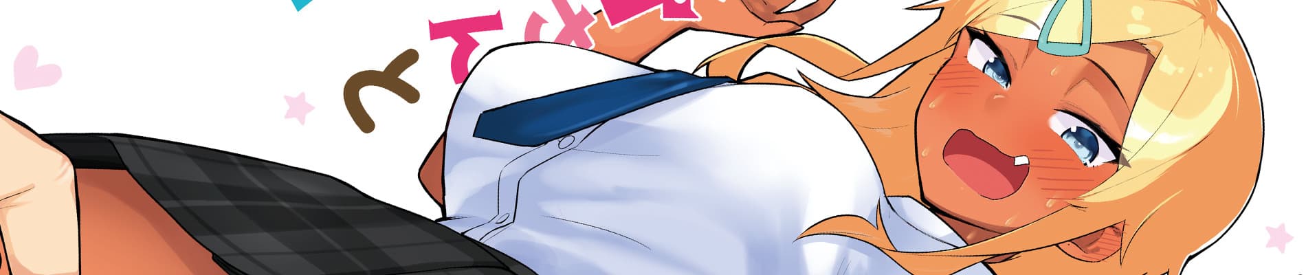 Midashitai Giya-san to Midarenai Tadamichi