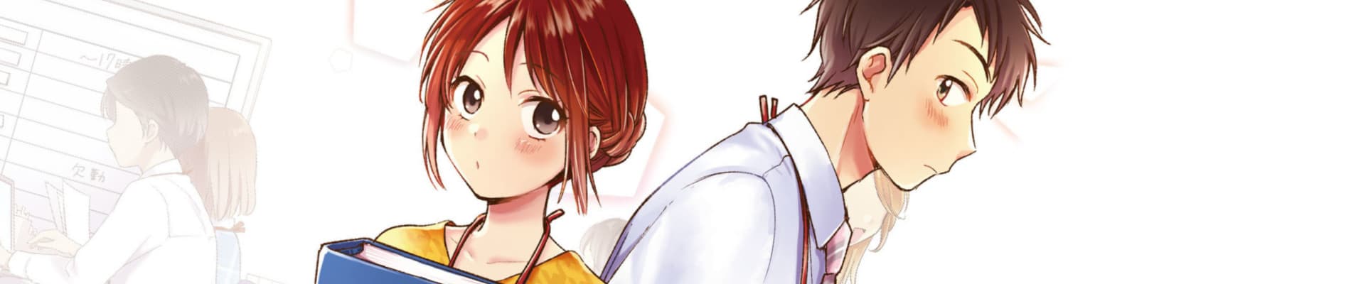 Kono Kaisha ni Suki na Hito ga Imasu