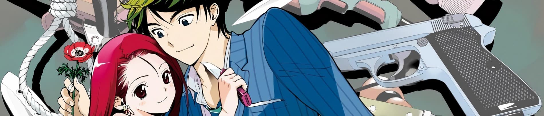 Kiruru KILL ME