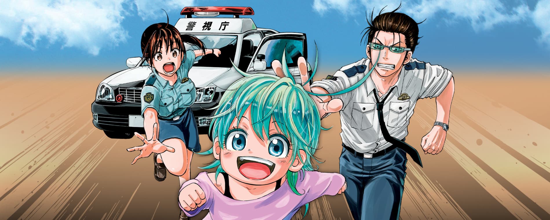 Shakunetsu no Niraikanai