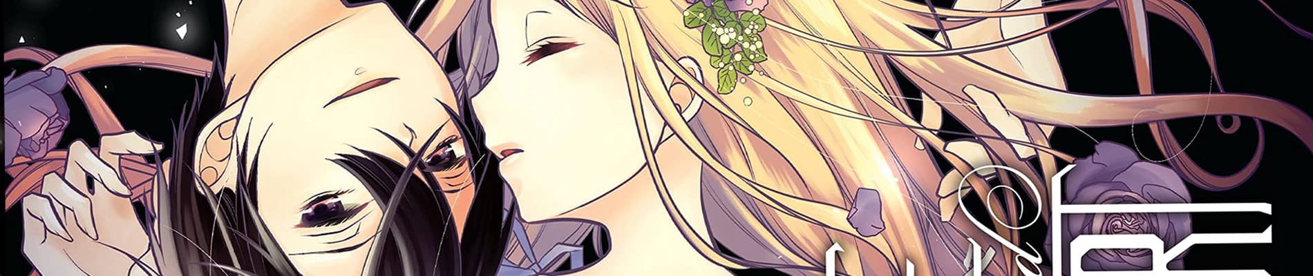 Koi to Shinzou 
