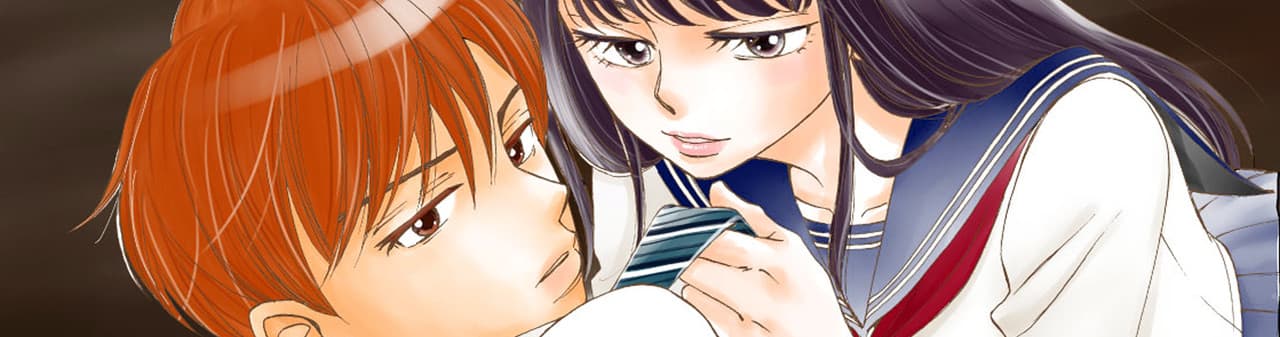 Naraku no Futari