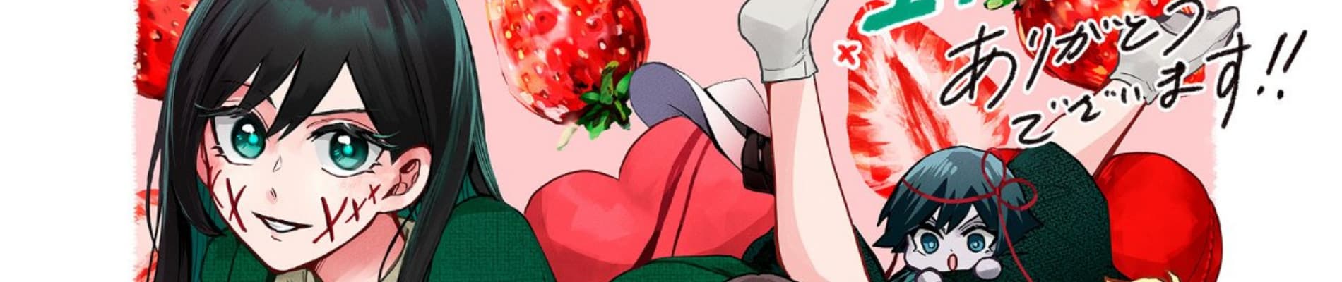 Kuchi ga Saketemo Kimi ni wa