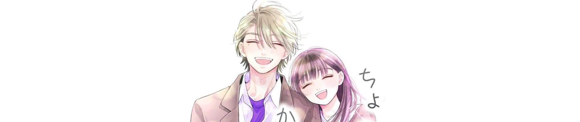 Chorokute Kawaii Kimi ga Suki