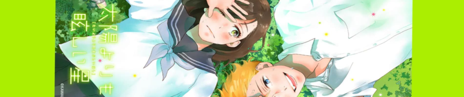 Taiyou yori mo Mabushii Hoshi
