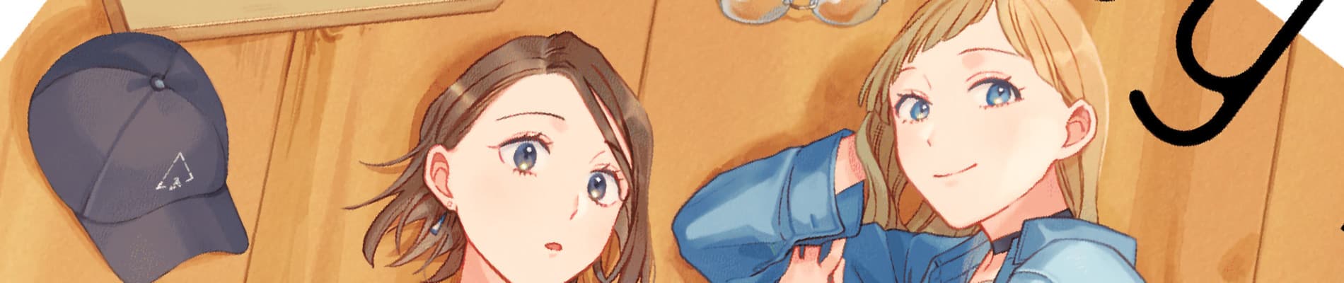 Maitsuki Niwa-tsuki Ooya-tsuki