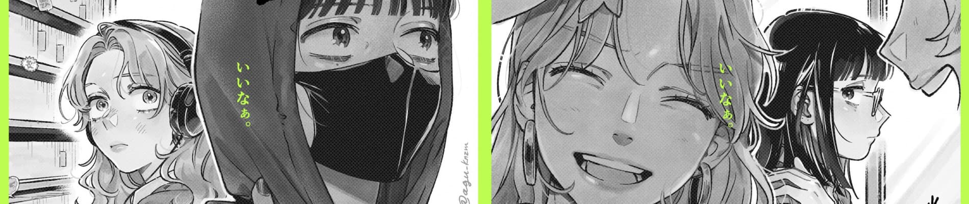 Ki ni Natteru Hito ga Otoko ja Nakatta