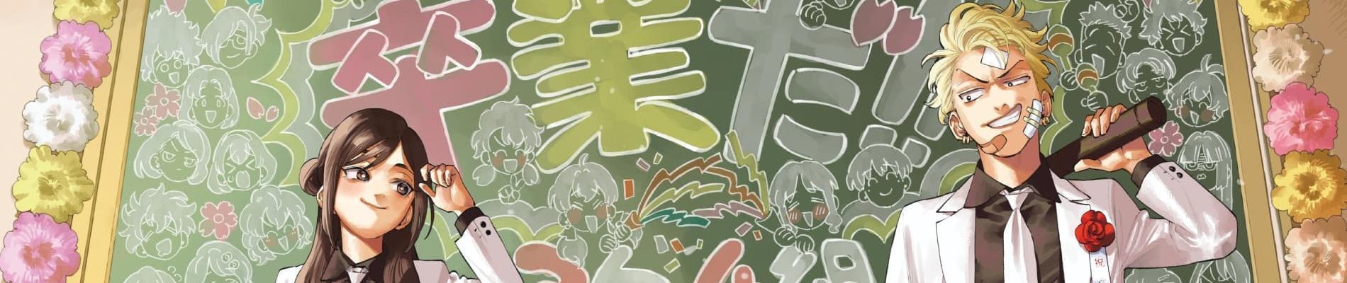 Akabane Honeko no Bodyguard
