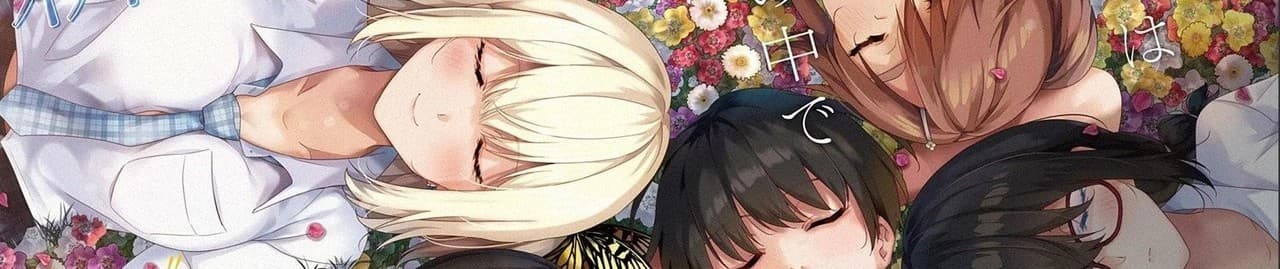 Yumeochi: Yume de Bokura wa Koi ni Ochiru