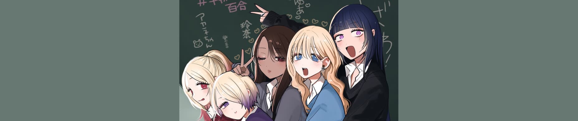 #Gal to Gal no Yuri