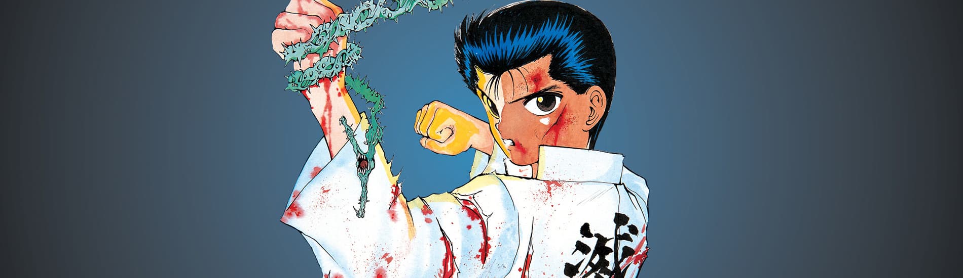 Yuu☆Yuu☆Hakusho