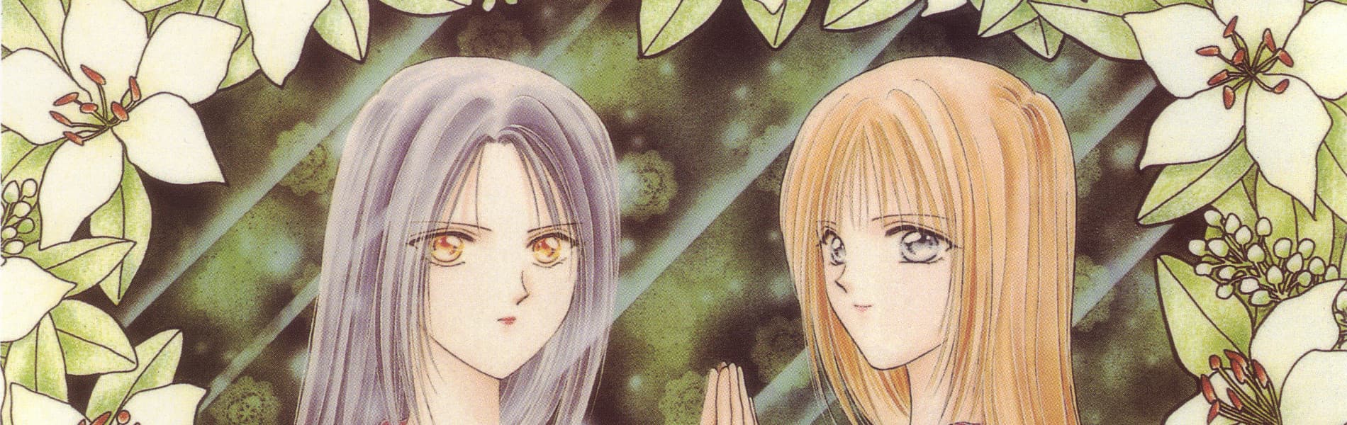 Ayashi no Ceres