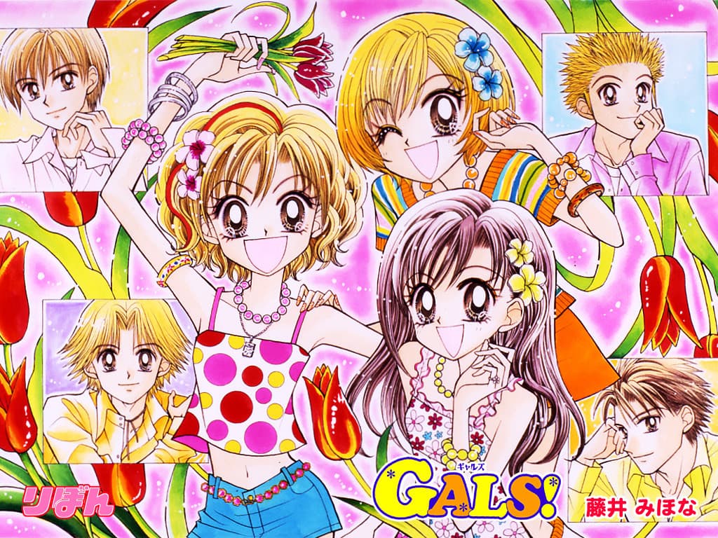 GALS!