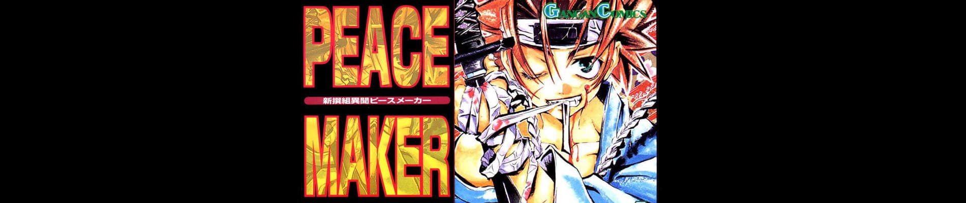 Shinsengumi Imon PEACE MAKER