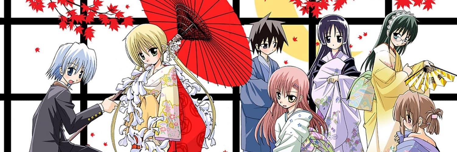 Hayate no Gotoku!