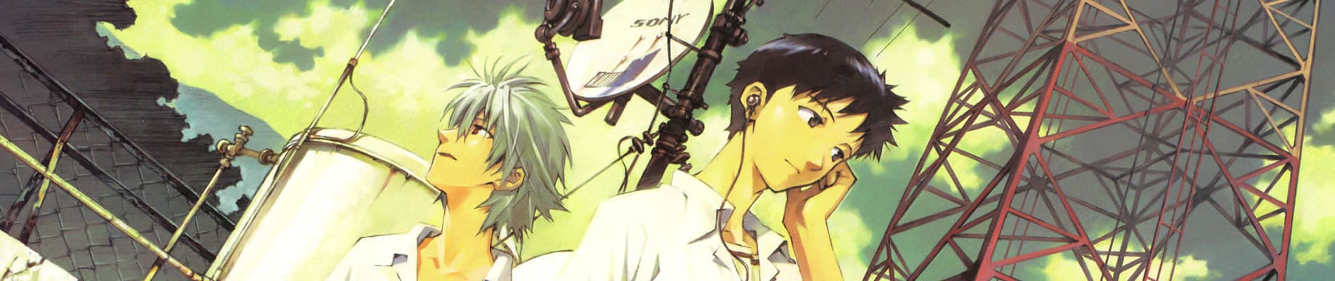 Shin Seiki Evangelion