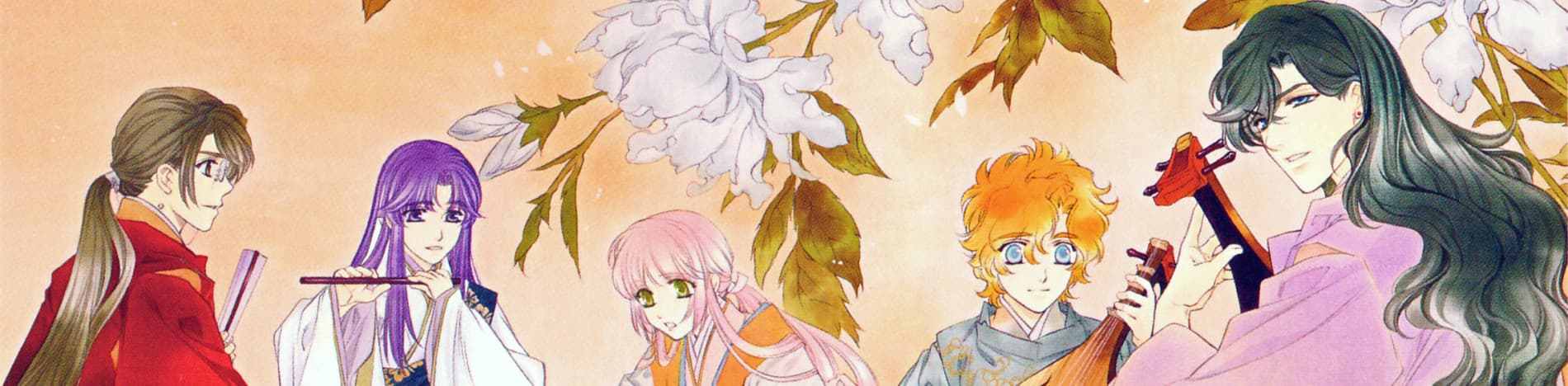 Harukanaru Toki no Naka de