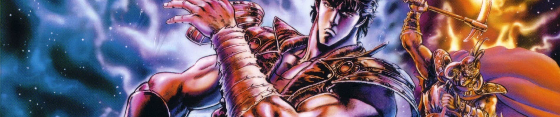 Hokuto no Ken