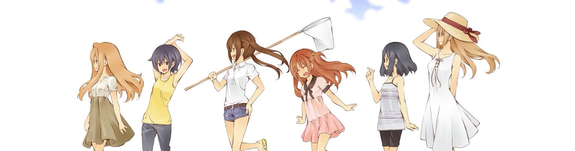 Minami-ke