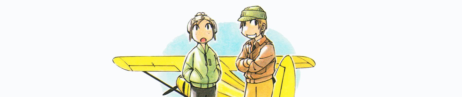 Kabu no Isaki