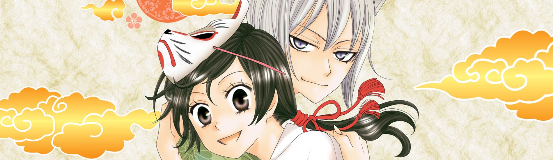 Kamisama Hajimemashita